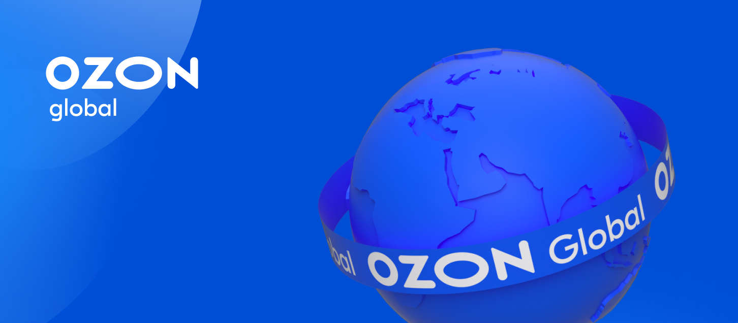 Ozon全球